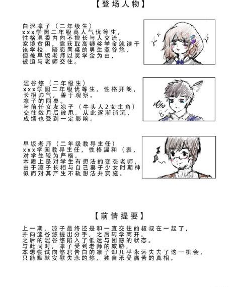 中文字幕国产一区二区_720在线观看视频