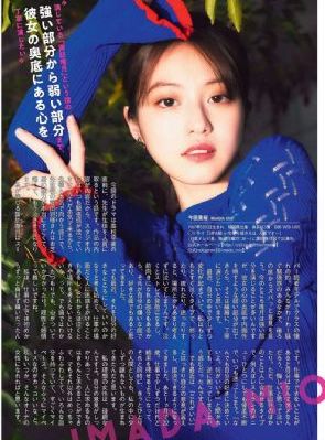 金莲花之谜在线观看免费_蓝光高清全集免费观看